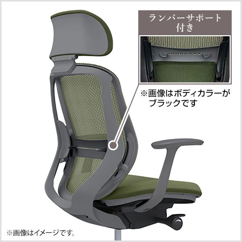 フィット性を高めた背フレーム