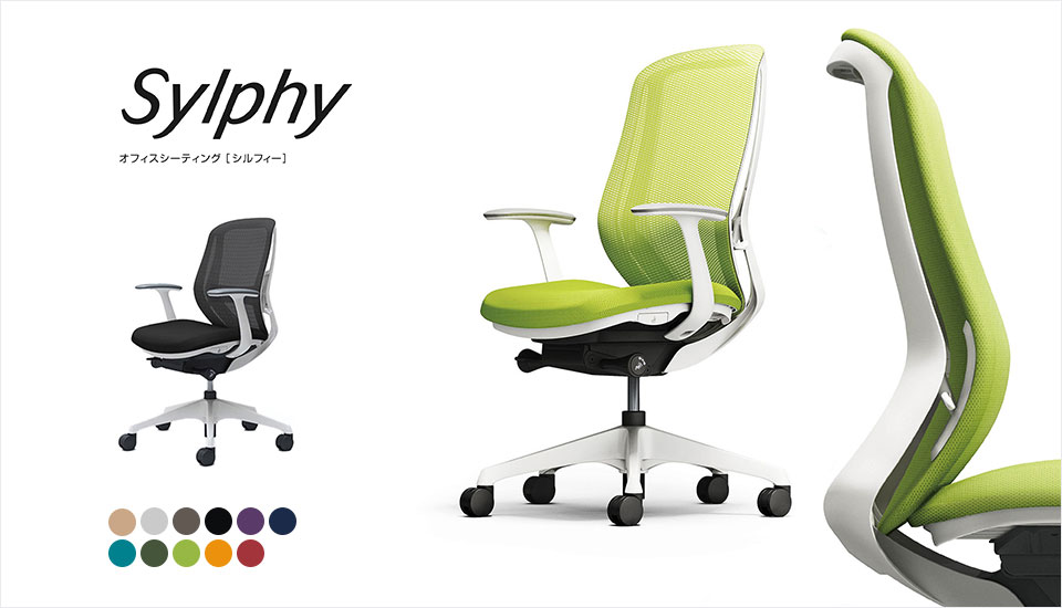 もっと私のチェアになっていく。背のカーブを変えられる、新感覚のチェア