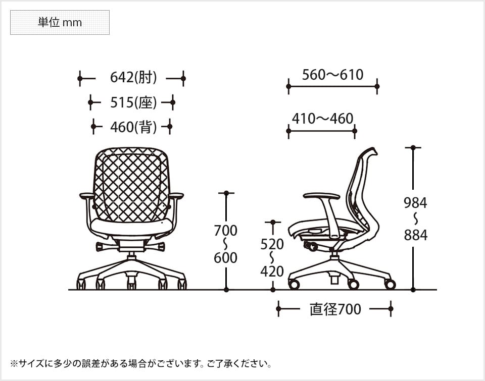 OK-C641XZ 商品サイズ1