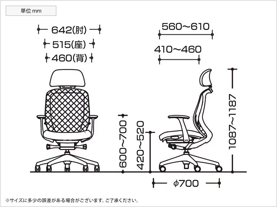 OK-C641ZAEXL 商品サイズ1