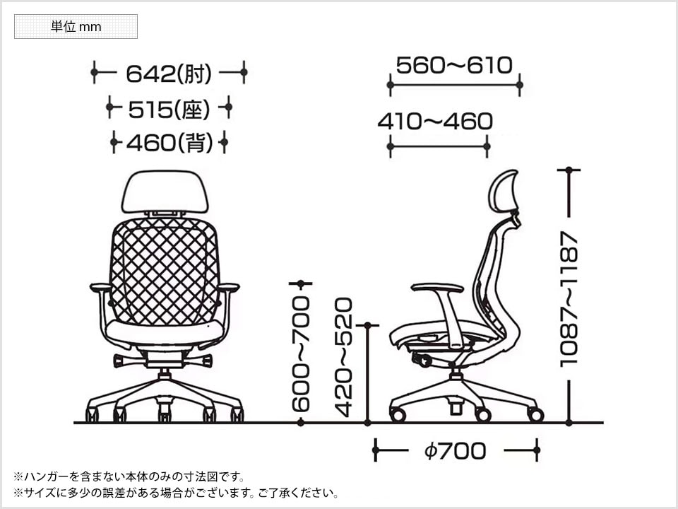 OK-C642XWEXL 商品サイズ1