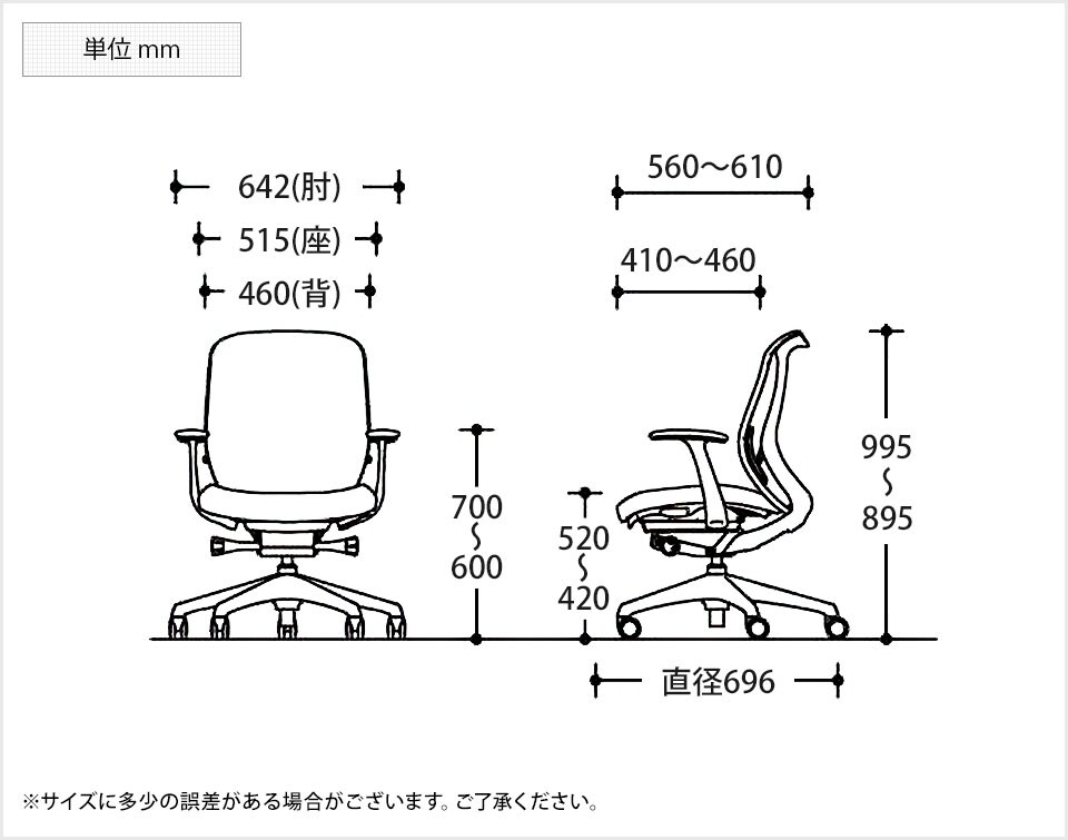 OK-C643EW 商品サイズ1