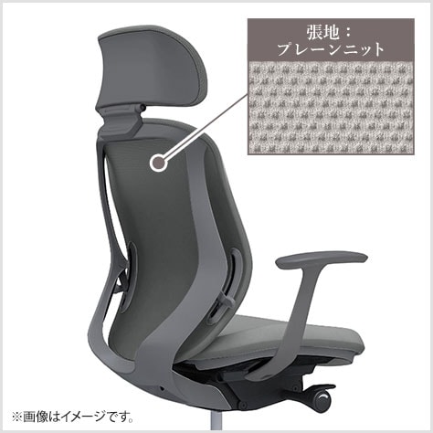 フィット性を高めた背フレーム