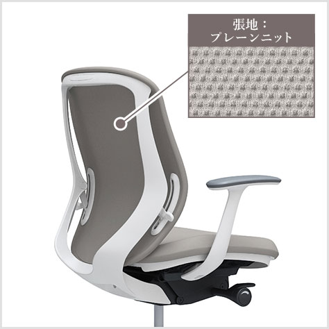 フィット性を高めた背フレーム