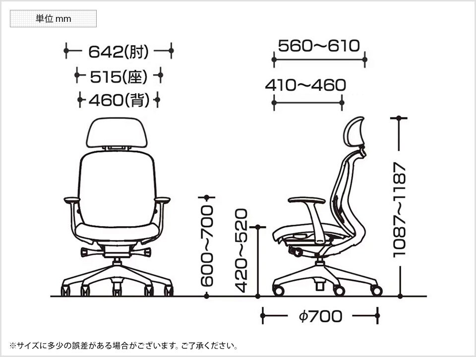 OK-C643XWEXL 商品サイズ1