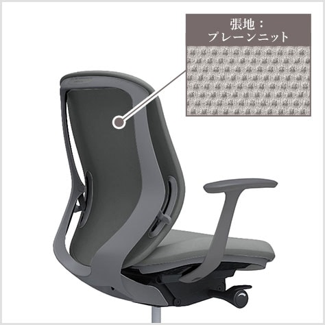 フィット性を高めた背フレーム