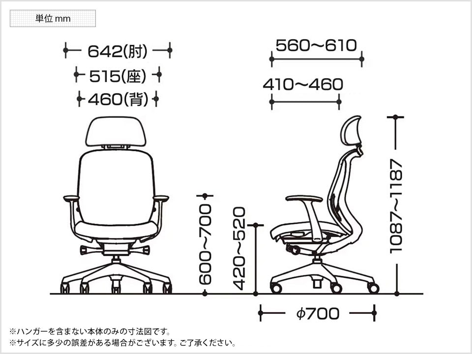 OK-C644XAEXL 商品サイズ1