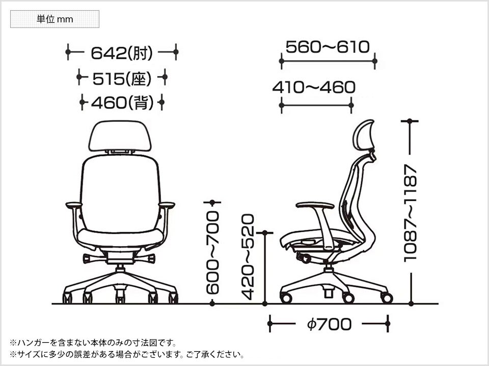 OK-C644ZAEXL 商品サイズ1