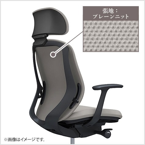 フィット性を高めた背フレーム