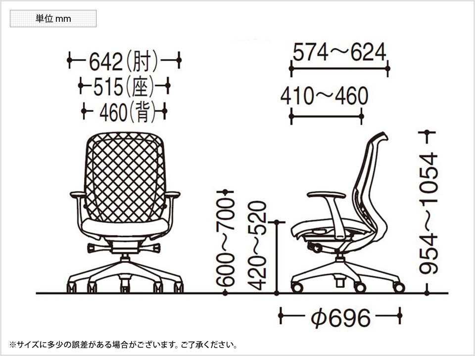 OK-C645BW 商品サイズ1