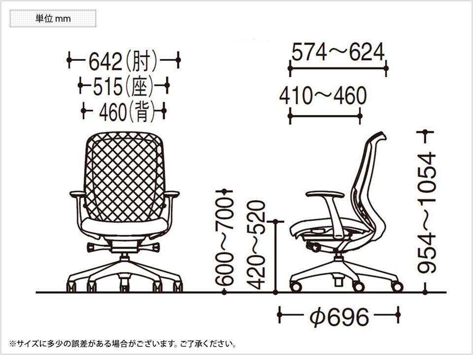 OK-C645BZ 商品サイズ1