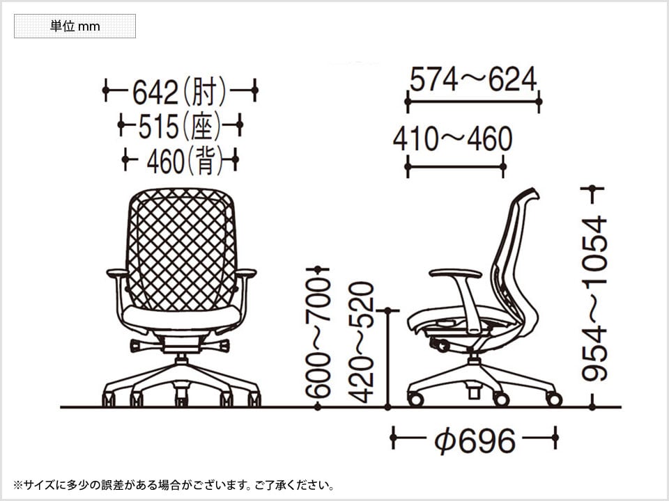 OK-C645EE 商品サイズ1