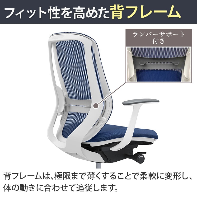 送料無料】 オカムラ シルフィー オフィスチェア 固定肘 ハイバック