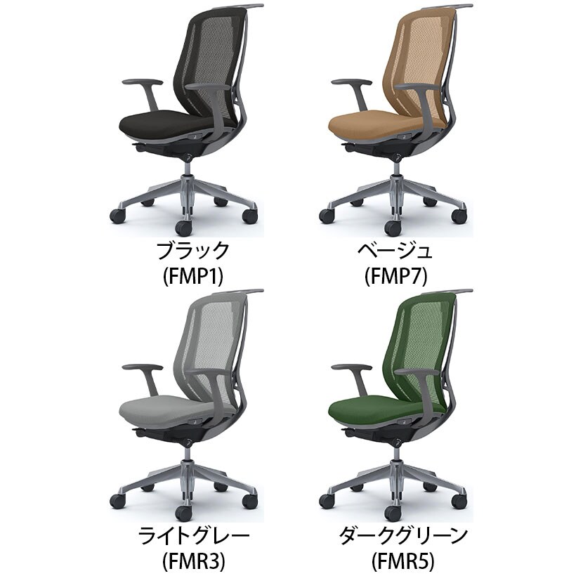 オカムラ　シルフィー　オフィスチェア　椅子　ライムグリーン 肘掛け付き オフィスチェア ワークチェア PCチェア オカムラ/Sylphy/シルフィー