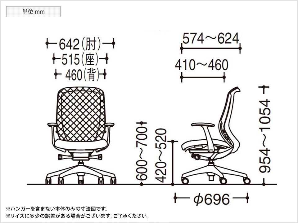 OK-C646BR 商品サイズ1