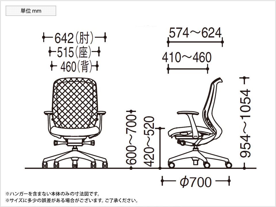 OK-C646ZE 商品サイズ1