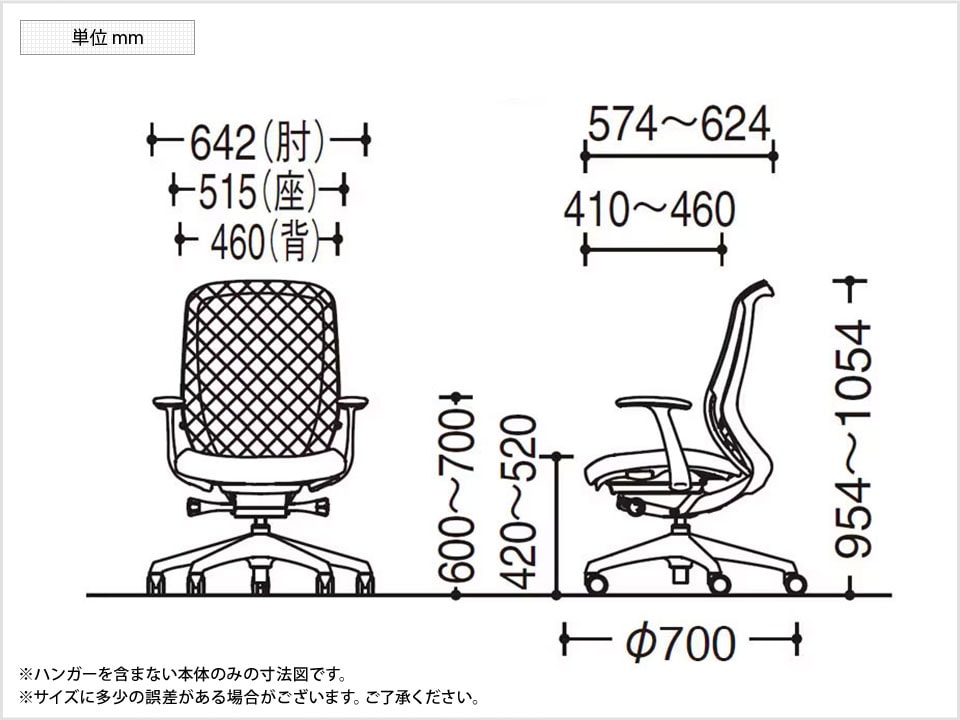 OK-C646ZW 商品サイズ1