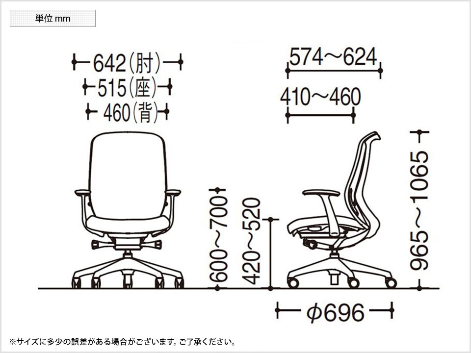OK-C647BR 商品サイズ1