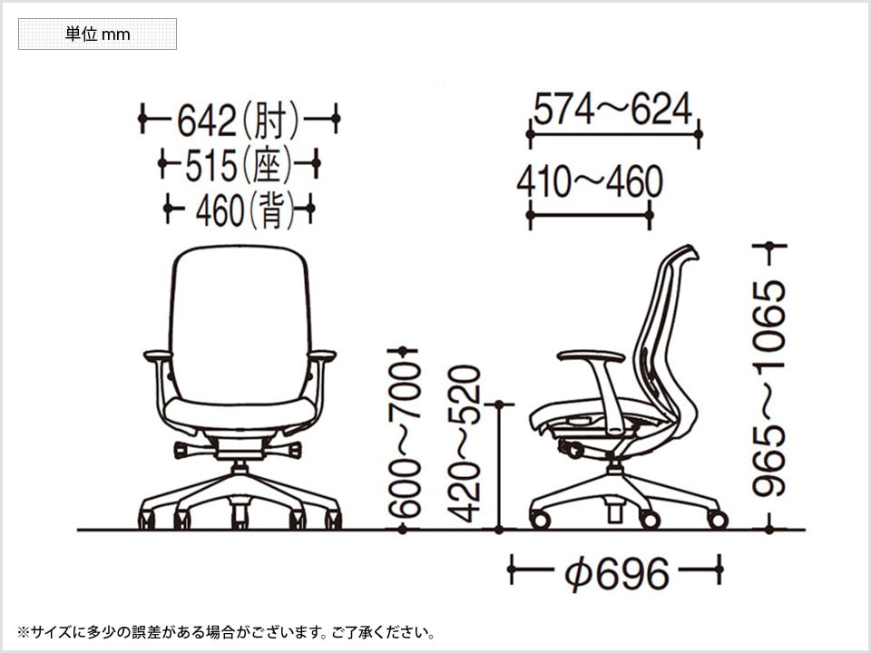 OK-C647EA 商品サイズ1