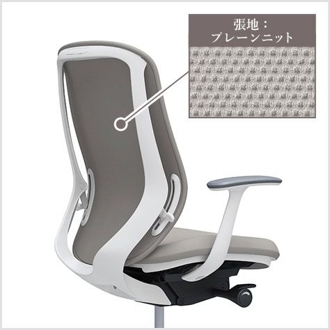 フィット性を高めた背フレーム