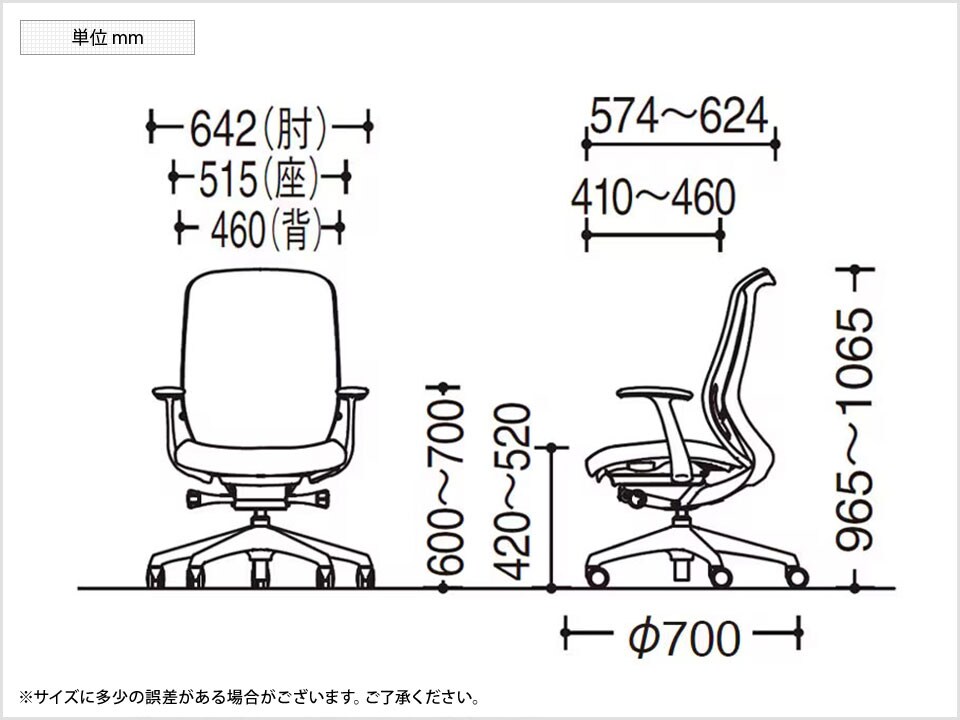 OK-C647XW 商品サイズ1