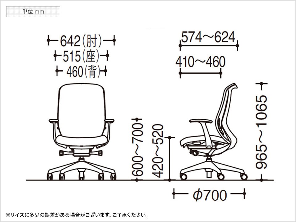 OK-C647ZA 商品サイズ1