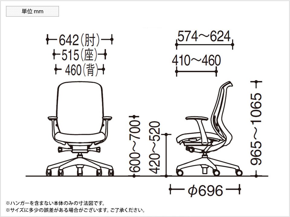 OK-C648BA 商品サイズ1