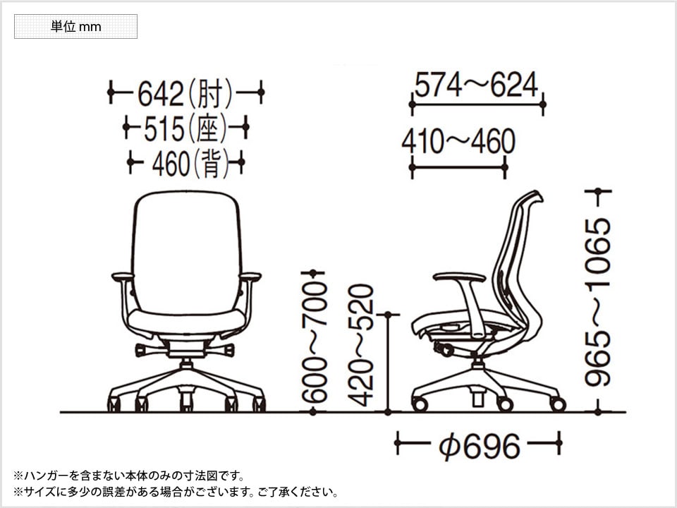 OK-C648EA 商品サイズ1
