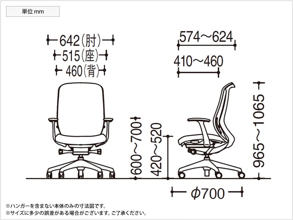 OK-C648XA 商品サイズ1