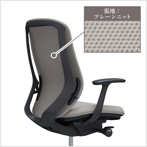 フィット性を高めた背フレーム