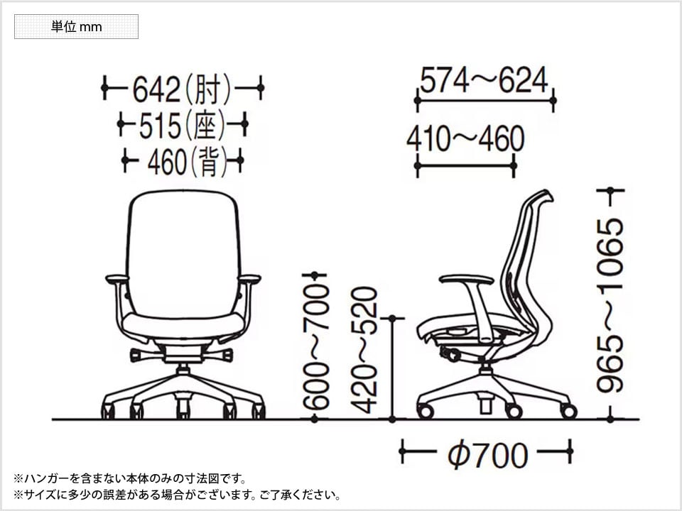 OK-C648XW 商品サイズ1