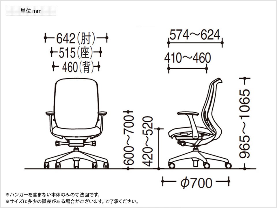 OK-C648ZA 商品サイズ1