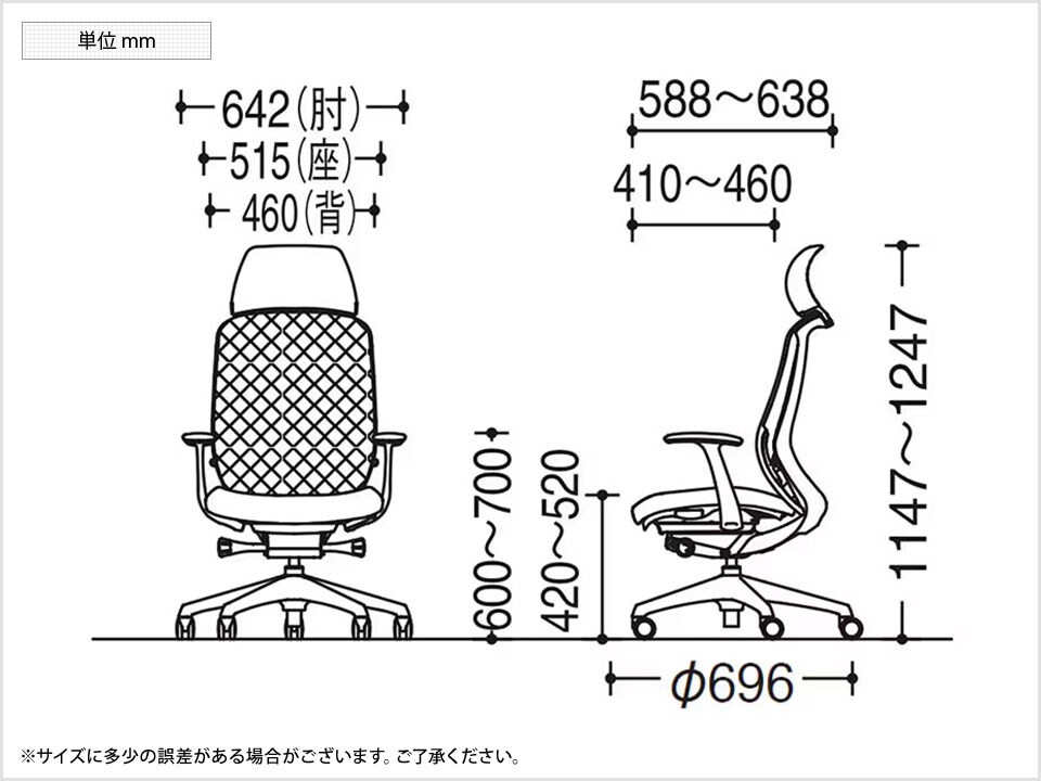 OK-C64ABW 商品サイズ1