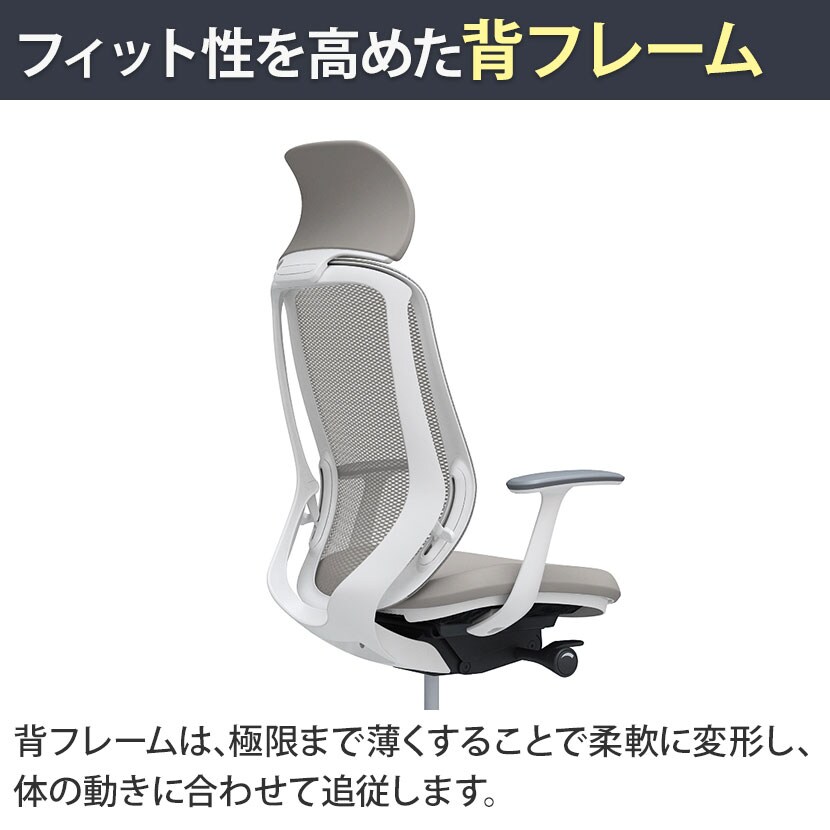 送料無料】 オカムラ シルフィー ヘッドレスト付き オフィスチェア 