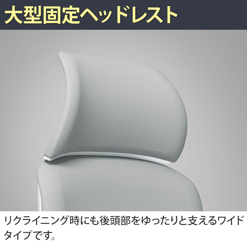 送料無料】 オカムラ シルフィー ヘッドレスト付き オフィスチェア