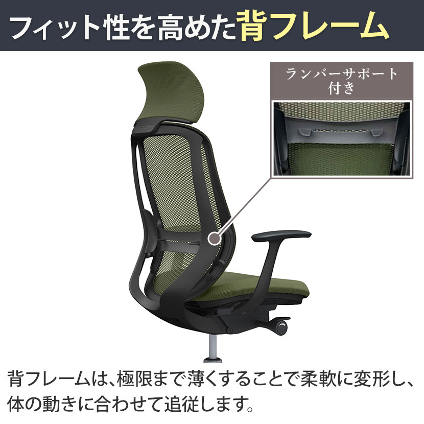 送料無料】 オカムラ シルフィー ヘッドレスト付き オフィスチェア