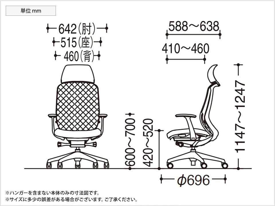OK-C64BBA 商品サイズ1