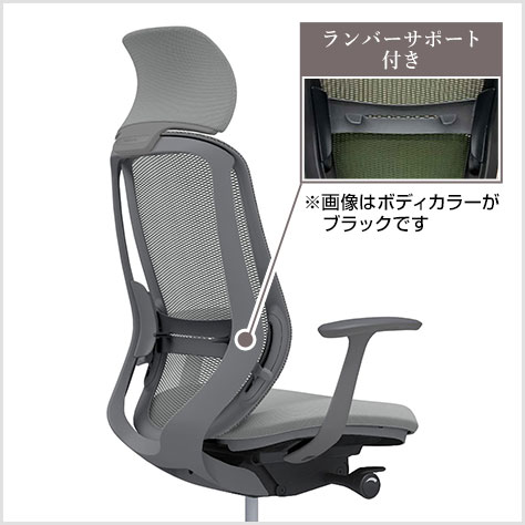 フィット性を高めた背フレーム