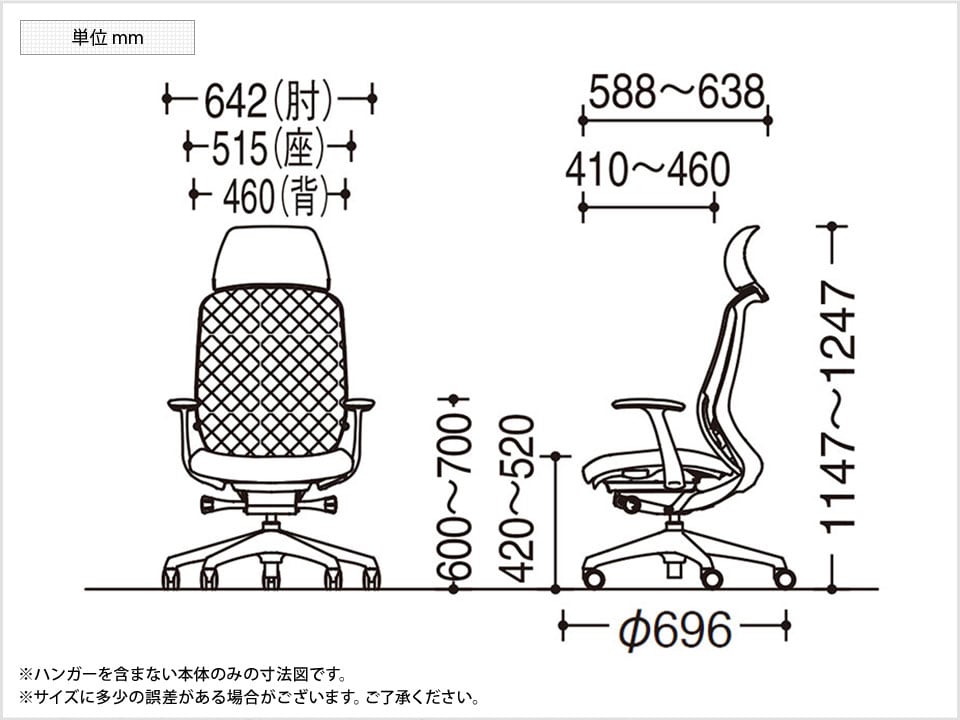 OK-C64BBE 商品サイズ1