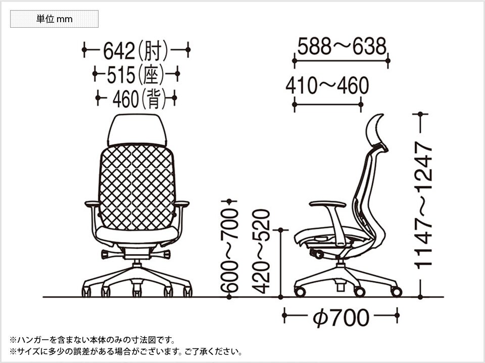OK-C64BZA 商品サイズ1