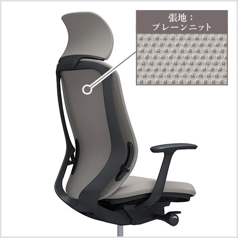 フィット性を高めた背フレーム