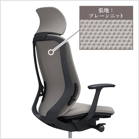 フィット性を高めた背フレーム