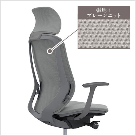 フィット性を高めた背フレーム