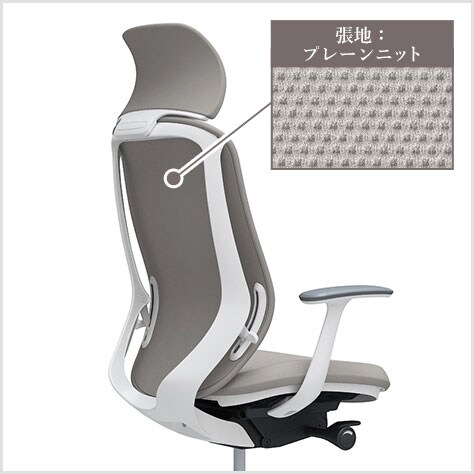 フィット性を高めた背フレーム