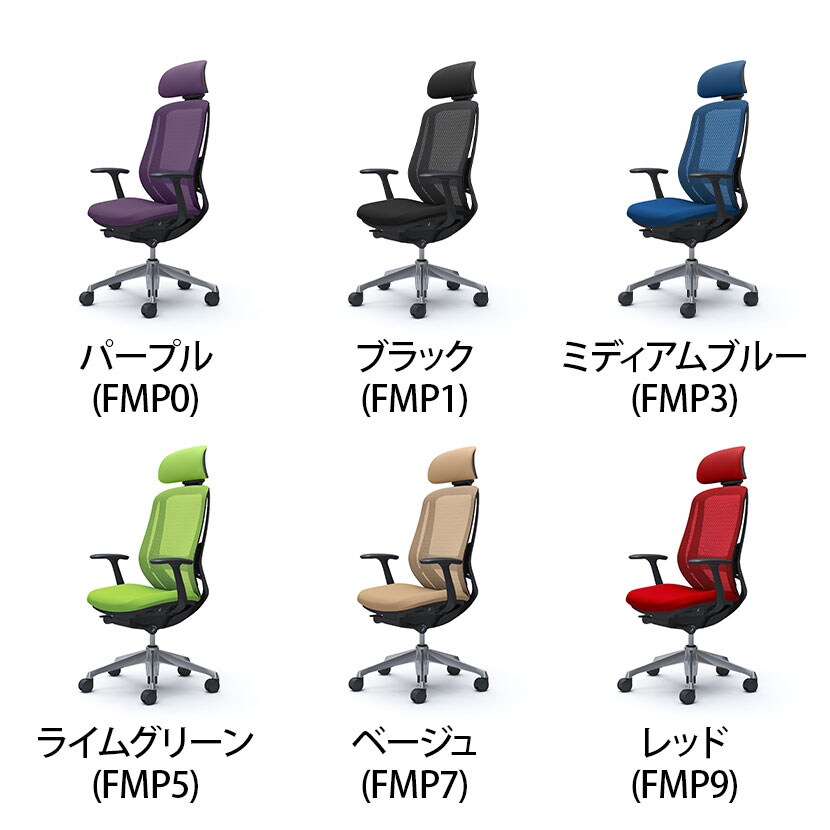 送料無料】 オカムラ シルフィー オフィスチェア エクストラハイバック
