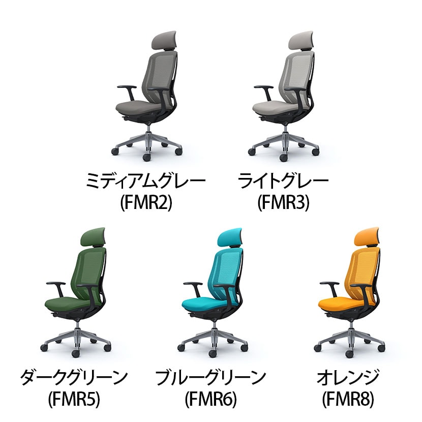 送料無料】 オカムラ シルフィー オフィスチェア エクストラハイバック