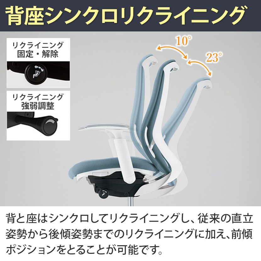 オカムラ　シルフィー　エクストラハイバック・ランバーサポート付き 送料無料】 オカムラ シルフィー オフィスチェア エクストラハイバック