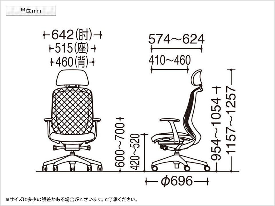 OK-C64EEW 商品サイズ1