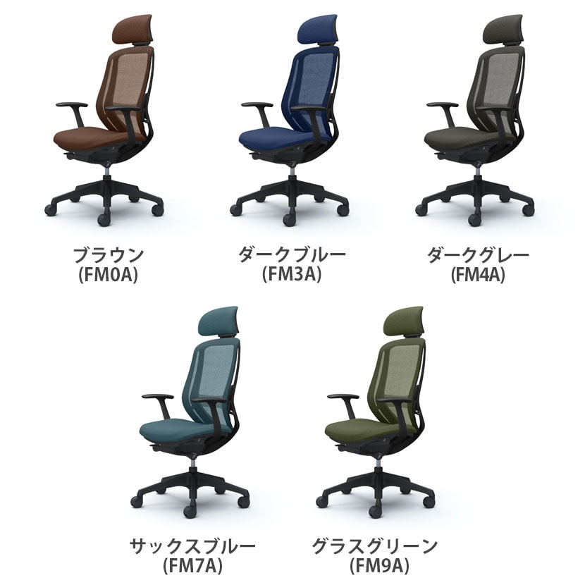 送料無料】 オカムラ シルフィー オフィスチェア エクストラハイバック