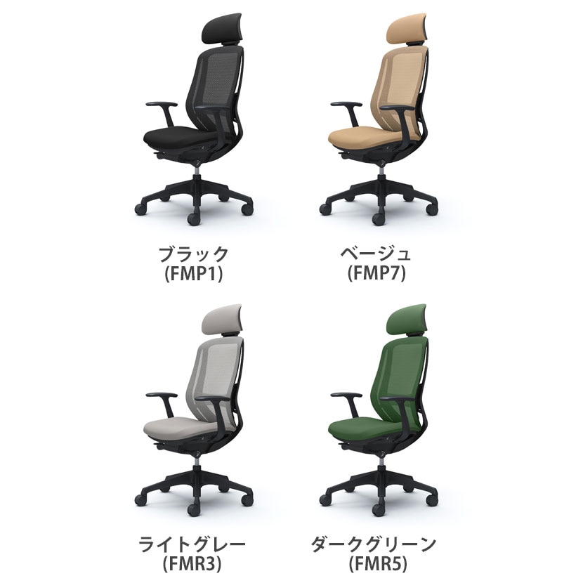 送料無料】 オカムラ シルフィー オフィスチェア エクストラハイバック